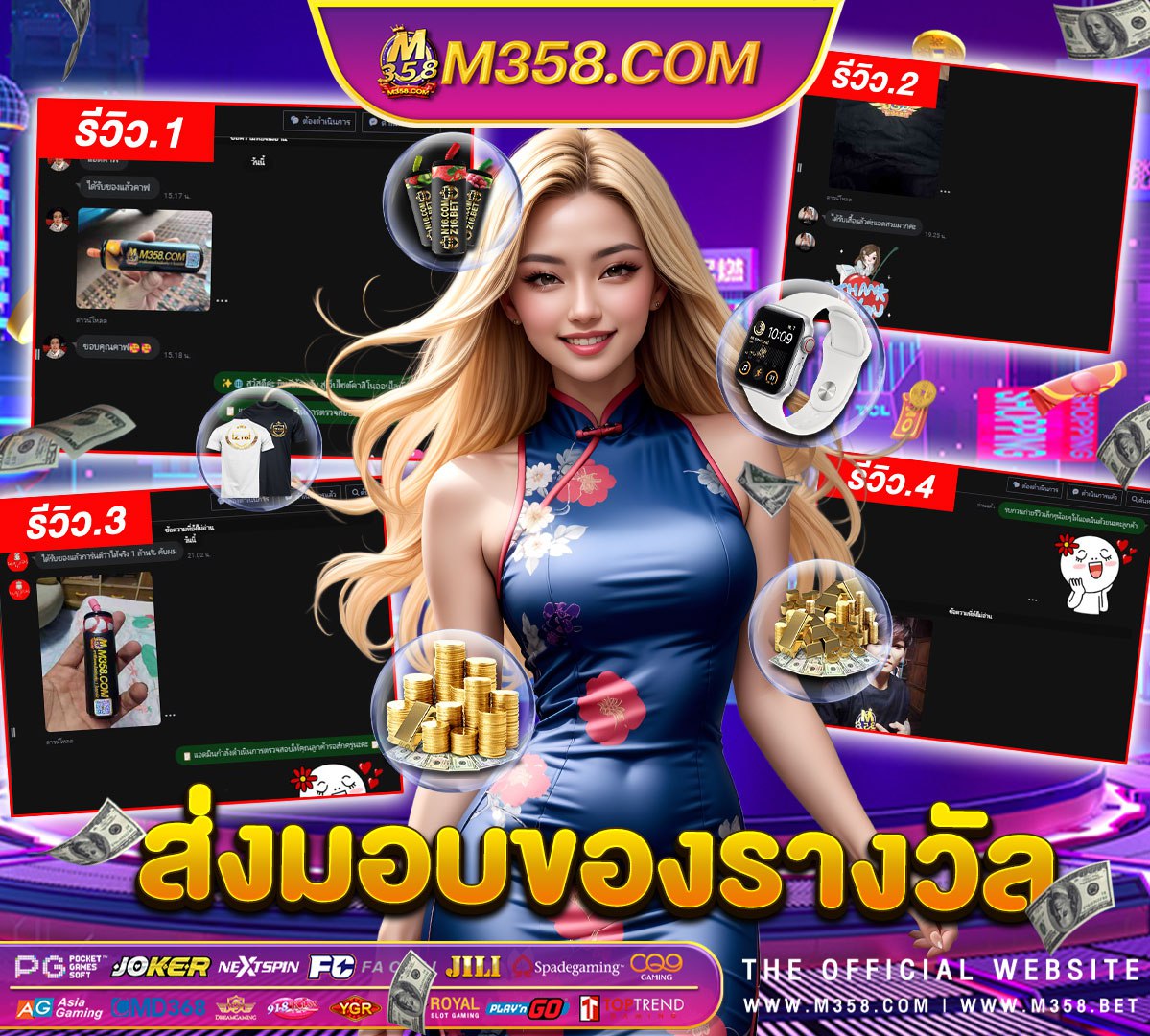 ฝาก เครดิต ฟรี